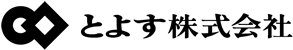 とよす株式会社